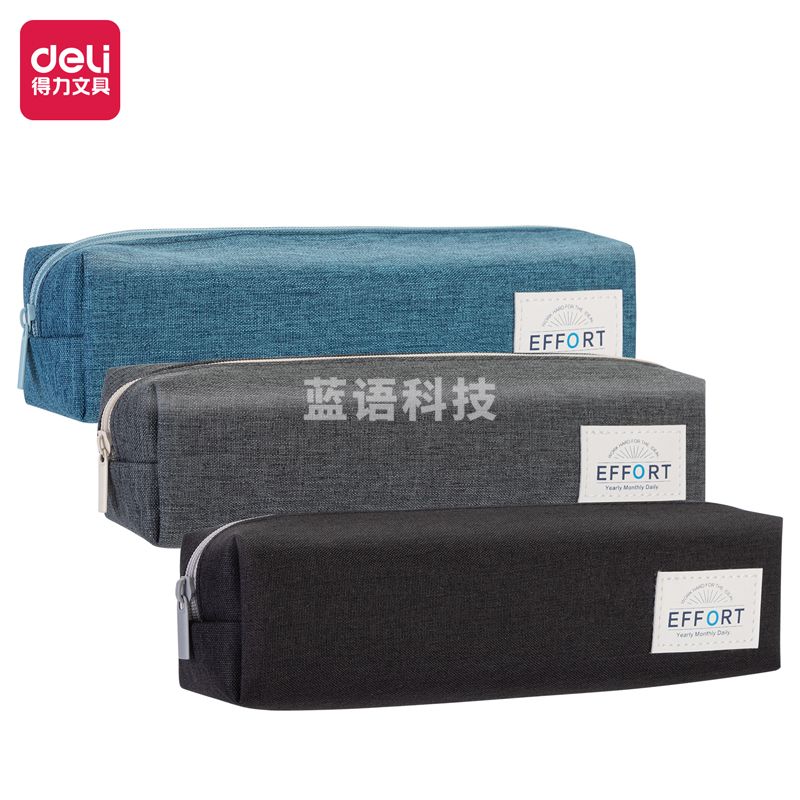 得力BC169抗菌抑菌小方包多用途笔袋(混)(个)