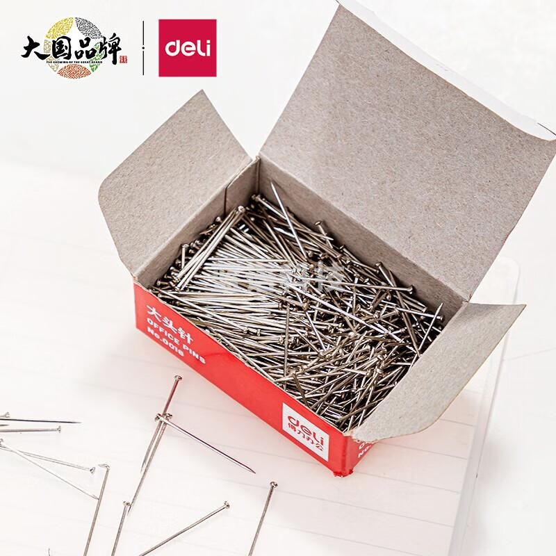 得力(deli)0016 2#24mm大头针直别针 服装裁剪定位针(50克/盒)默认规格
