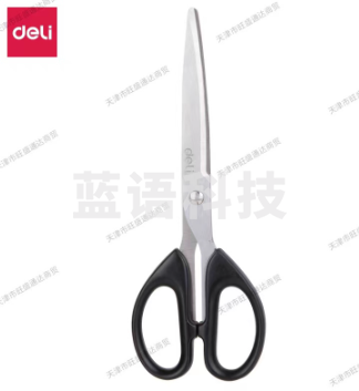 得力6009剪刀(混)