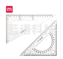 得力 6420 三角尺子 20cm (单位:套)