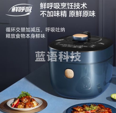 苏泊尔（SUPOR）鲜呼吸系列 电压力锅5L IH猛火2200W 精钢球釜 10分钟快速菜中途加菜SY-50HC9073Q双胆高压锅