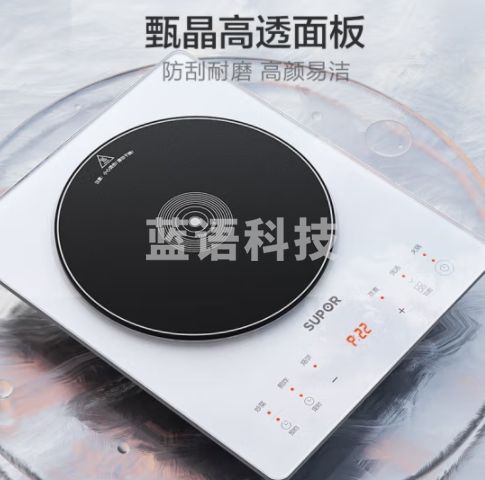 苏泊尔（SUPOR）甄晶透彩系列 电磁炉家用 2200W大功率爆炒 电磁灶火锅炉 三秒速热炒菜 智能火锅计时C22-IA616D