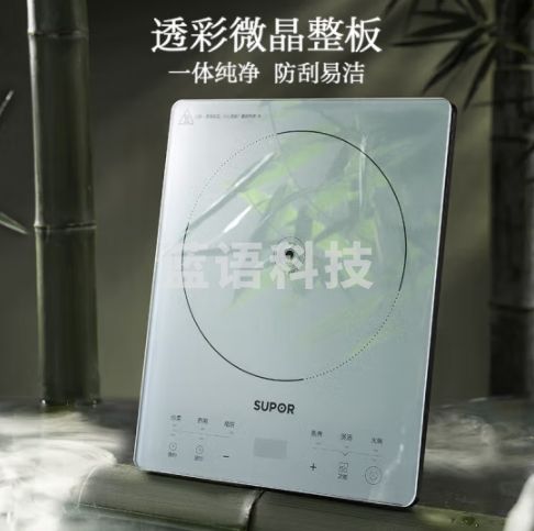 苏泊尔（SUPOR）家用电磁炉2200W大功率电磁灶火锅炉一体面板爆炒炒菜智能预约电磁炉套装全套送锅C22-IA633