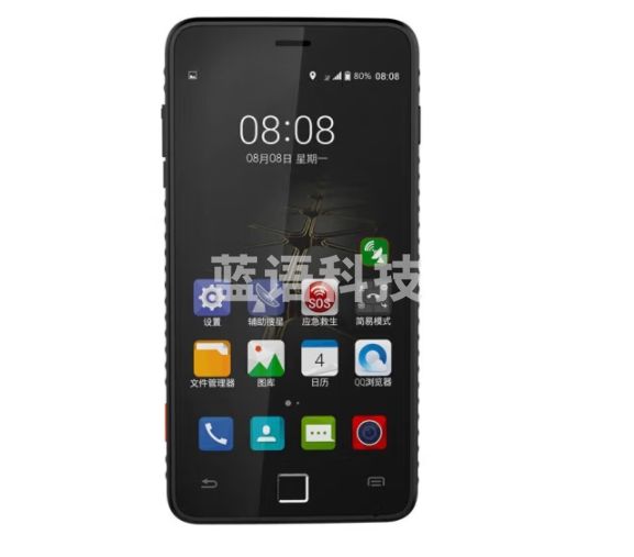 星联天通 T900+PRO卫星电话【含装备箱】GPS北斗定位导航智能终端应急救援