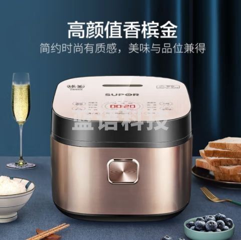 苏泊尔（SUPOR）电饭锅5L蓝钻球釜内胆触控柴火饭大容量多功能家用5-8智能预约电饭煲SF50FC873