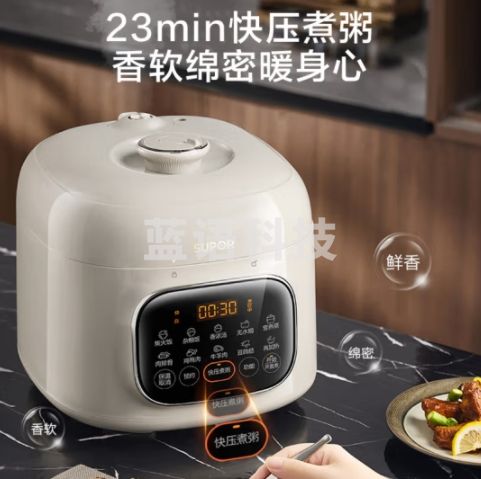 苏泊尔（SUPOR）苏泊尔鲜呼吸系列电压力锅5L 家用全自动智能预约配蒸笼 双胆电饭煲高压锅SY-50FC5088Q