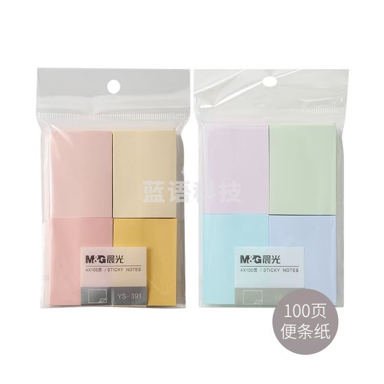晨光3X4组合4分条自粘便条100页优选YS-391