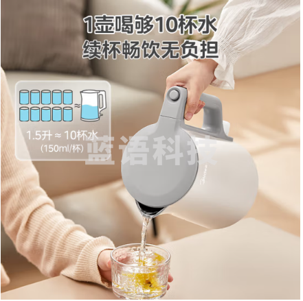 美的(Midea)电水壶热水壶大容量烧水壶 家用烧水壶烧水HJ1566 1.5L