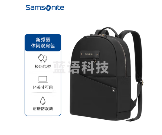 新秀丽（Samsonite）双肩包电脑包14英寸背包女书包商务旅行包MacBook笔记本包BY9黑色