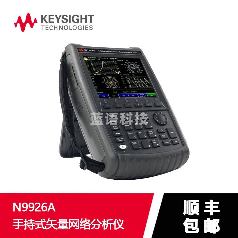 是德科技（KEYSIGHT） 射频FieldFox手持式矢量网络分析仪N9925A/N9926A N9926A (14GHz)