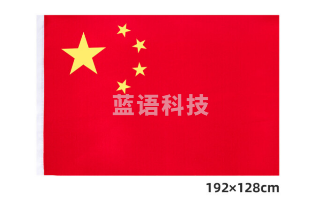 得力(deli)3223-3号国旗 长192cm*宽128cm