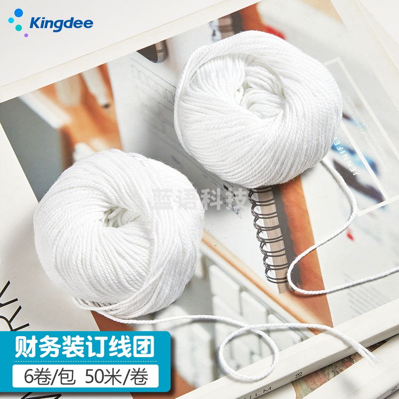 金蝶(kingdee)S1011凭证线  50米/卷 6卷/包装