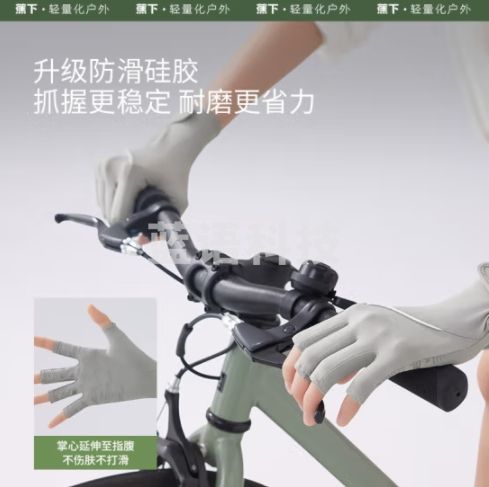 蕉下（beneunder）防晒手套女薄款钓鱼骑行半指防紫外线 烟雾灰AL36524