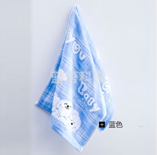 洁丽雅毛巾纯棉提花双层纱布面巾可爱卡通小狗洗脸巾帕76X34cm 8779蓝色 1条