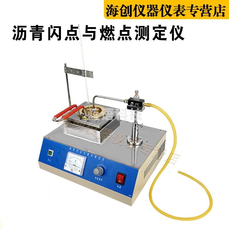中交建仪SYD-3536沥青克利夫兰闪点仪开口杯法沥青燃点测定仪石油闪燃点仪