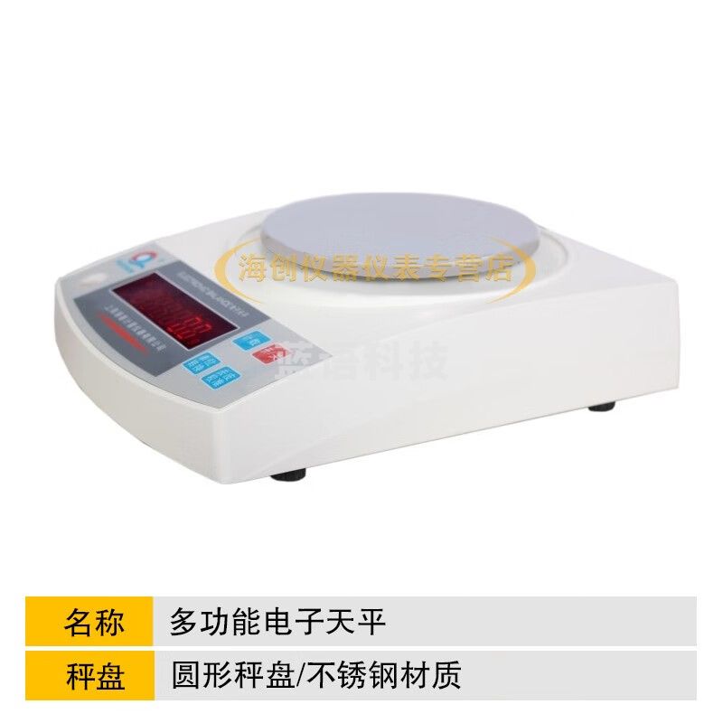 中交建仪浦春JEA精密电子天平十分之一0.01g实验室用电子天平 JEA201（200g/0.1g）