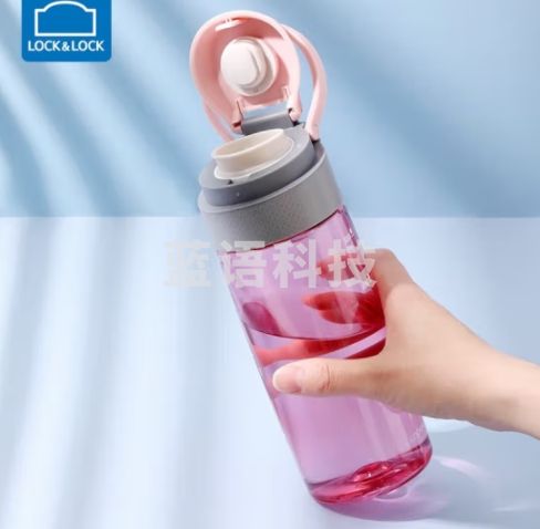 乐扣乐扣（LOCK&LOCK）键式运动水杯tritan塑料水杯茶杯男女学生杯子550ml粉色ABF762PIK