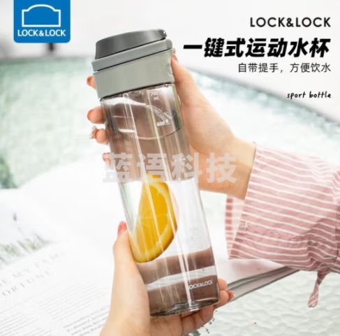乐扣乐扣（LOCK&LOCK）一键式运动水杯塑料水杯茶杯男女学生杯子ABF763GRY灰色750ml