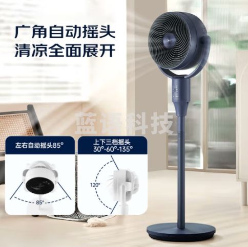 美的（Midea）冷暖两用空气循环扇电风扇落地扇摇头台式家用桌面两用电扇立式轻音扇四季循环扇 【冷暖两用 舒适认证】遥控定时