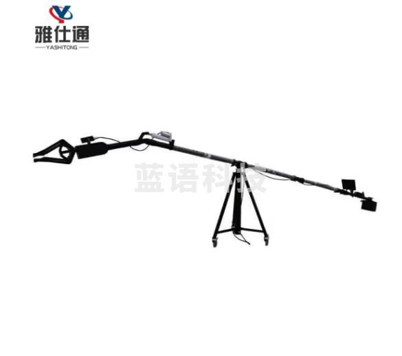 雅仕通 防爆机械手臂排爆机械手辅助装备
