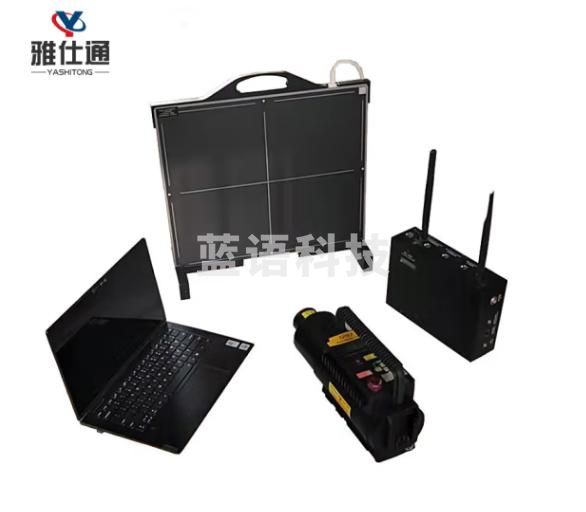 雅仕通 便携式高清超薄X光机 HWXRY-04 适用于安检排爆