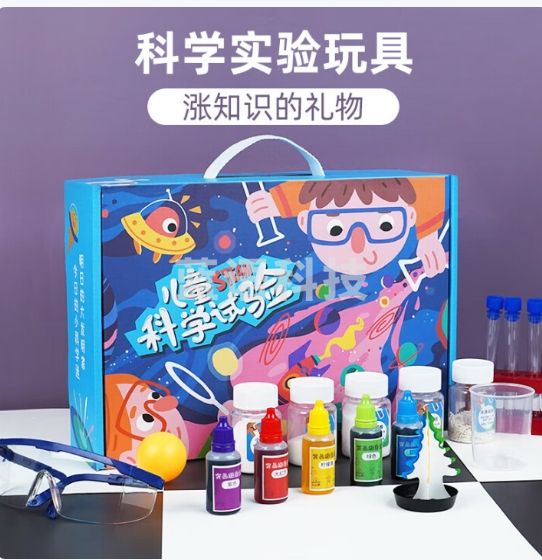 尚韵小实验化学科学实验套装六一儿童节玩具男孩手工制作礼物6-10岁