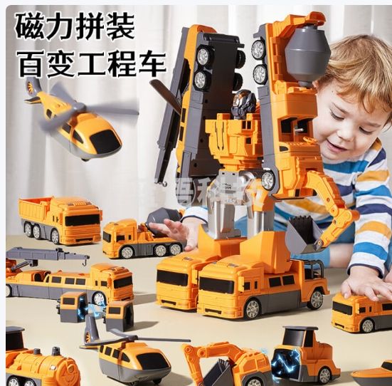 尚韵儿童玩具百变磁力拼装工程车变形机器人男孩女孩生日礼物3-6-10岁