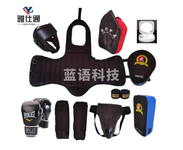 雅仕通擒敌散打护具套装护头护膝护裆跆拳道武术搏击护具套装 十件套（下单备注尺码颜色默认发黑色）