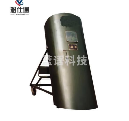 雅仕通 排爆盾牌 排爆配件设备 排爆架+盾牌