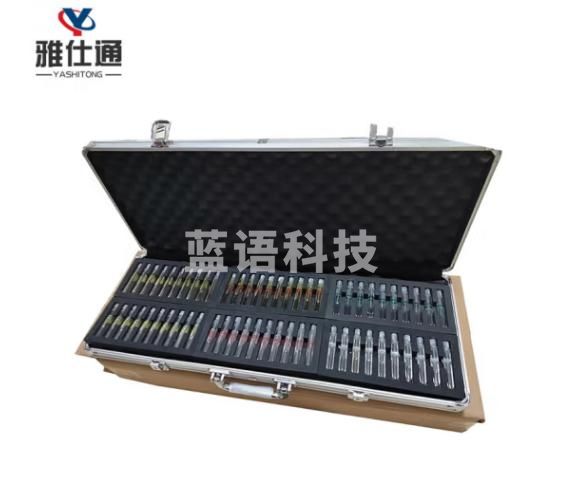 雅仕通毒剂模拟剂六合一 训练器材教学用具一套 套装款