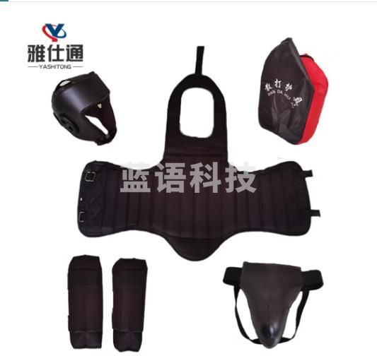 雅仕通散打护具拳击格斗训练套装护头护膝护裆跆拳道武术搏击护具套装 五件套(下单备注颜色，默认发黑色)