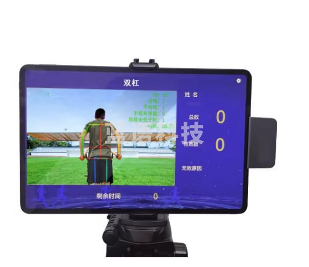 雅仕通 体能训练AI体能测试仪单杠引体向上曲臂 悬垂考核系统 AI103