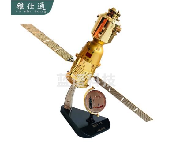 雅仕通神舟十一号 飞船模型 航天合金仿真卫星摆件收藏纪念品展馆表演道具1:40 金色 带圆章