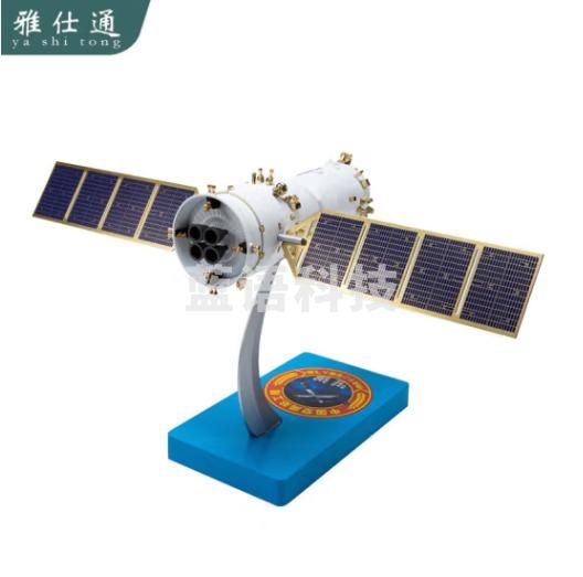 雅仕通神舟十二号载人飞船合金天和空间站摆件宇宙飞船航天器仿真成品1:50