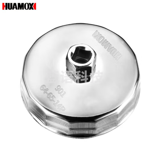 华麦斯 机滤扳手帽式机油滤芯扳手滤清器机油格扳手拆装油格滤芯钳手扣式 901 (64-65 mm) 14牙