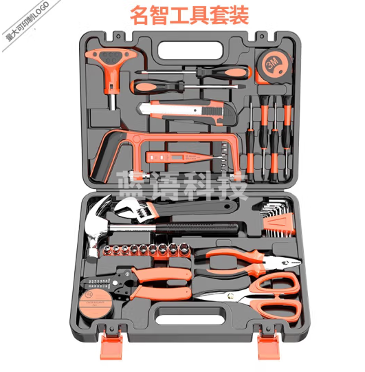 华麦斯 家用工具箱套装五金电工家庭工具套装 名智工具套装