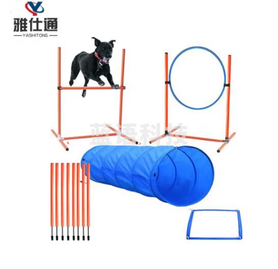 雅仕通军犬训练犬敏捷训练训犬障碍训练跳杆跳环 跳圈绕杆训犬器中小型军犬用户外训 套装【支持定制】