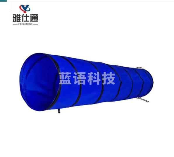 雅仕通军犬训练犬敏捷训练障碍隧道 狗通道折叠爬行隧道 军犬户外运动训练用品500*55CM含包含L型地钉4个