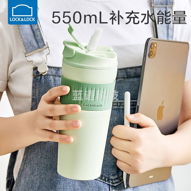乐扣乐扣 316不锈钢保温杯大容量一盖双饮带吸管杯 水杯子550ml绿色 LHC4309GRN
