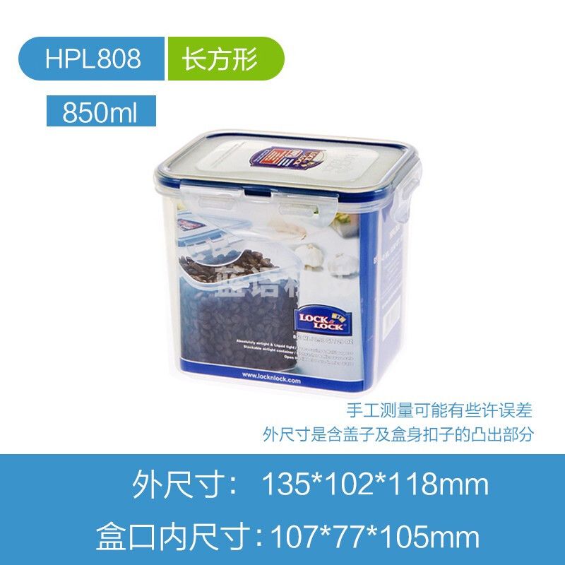 乐扣乐扣 塑料保鲜盒 密封便当盒饭盒 冰箱收纳盒食品储物盒餐盒储藏盒850ml 长方形 HPL808