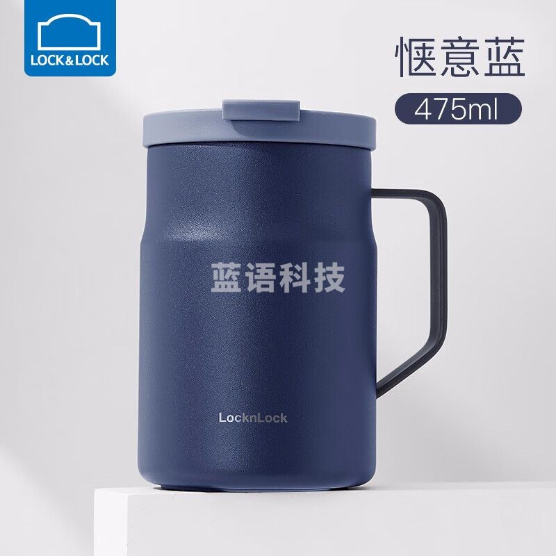 乐扣乐扣（LOCK&LOCK）遇见惬意保温杯商务 学生水杯子475ML蓝色LHC4263NVY