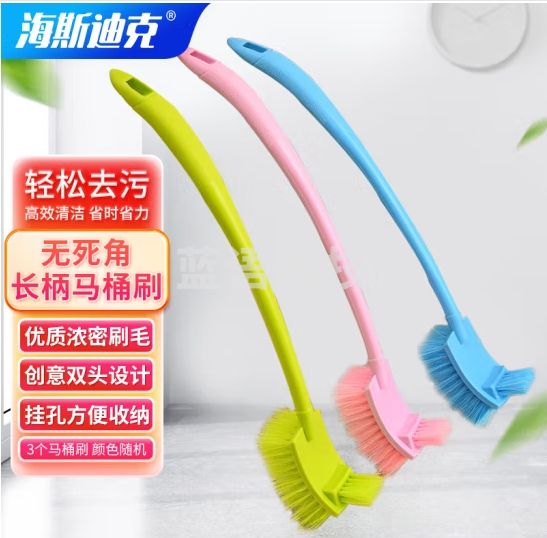 海斯迪克 加厚塑料长柄厕所刷 (3个) 双面去死角软毛清洁刷缝隙刷 颜色随机 HK-8035