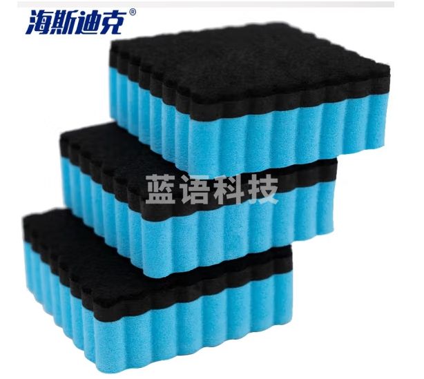 海斯迪克 HKW-250 白板擦 EVA毛毡布板擦 正方形5*5*2清洁擦除尘擦海绵擦玻璃擦 淡蓝色波边形板擦（36个）