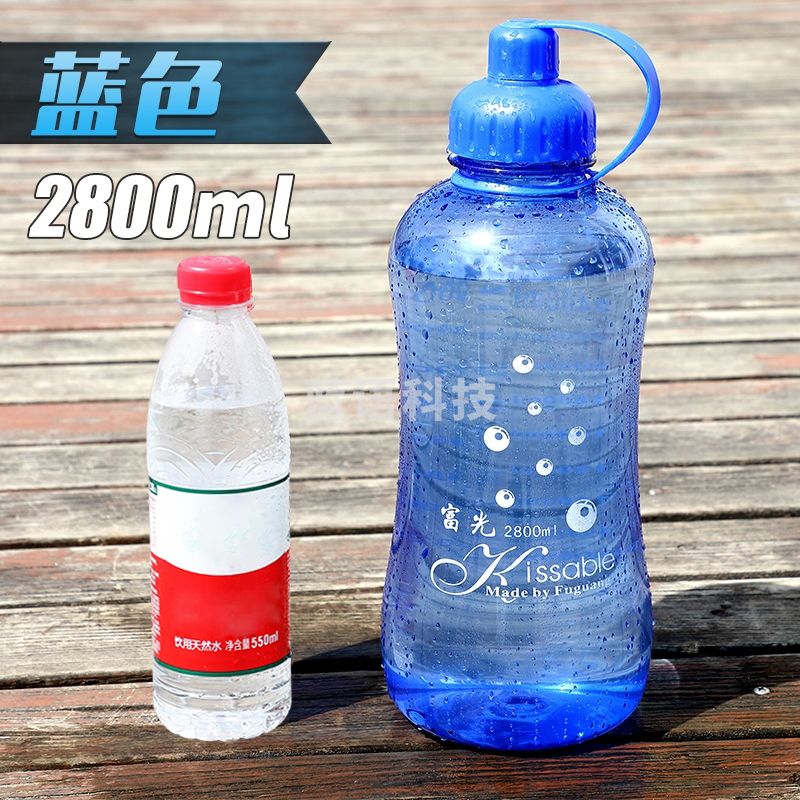 富光 经典太空杯 大容量运动水杯 塑料杯 便携户外旅游杯子 2800ml-蓝色