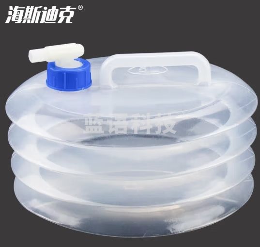 海斯迪克 HKY-233 折叠水桶便携水壶 收缩水桶 户外PE折叠水袋便携水壶 15L