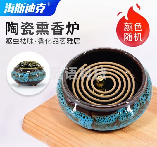 海斯迪克 盘香配件 (不含盘香) 香炉+葫芦+防火棉 (颜色随机) HK-5052