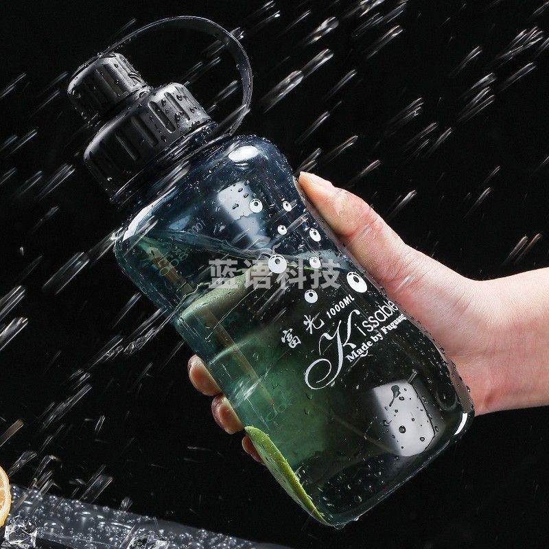 富光 经典太空杯 大容量运动水杯 塑料杯 便携户外旅游杯子 1000ml-茶色