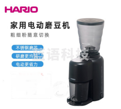好璃奥/HARIO 磨豆机电动咖0啡豆研磨机家用便捷式小型粉碎咖0啡机