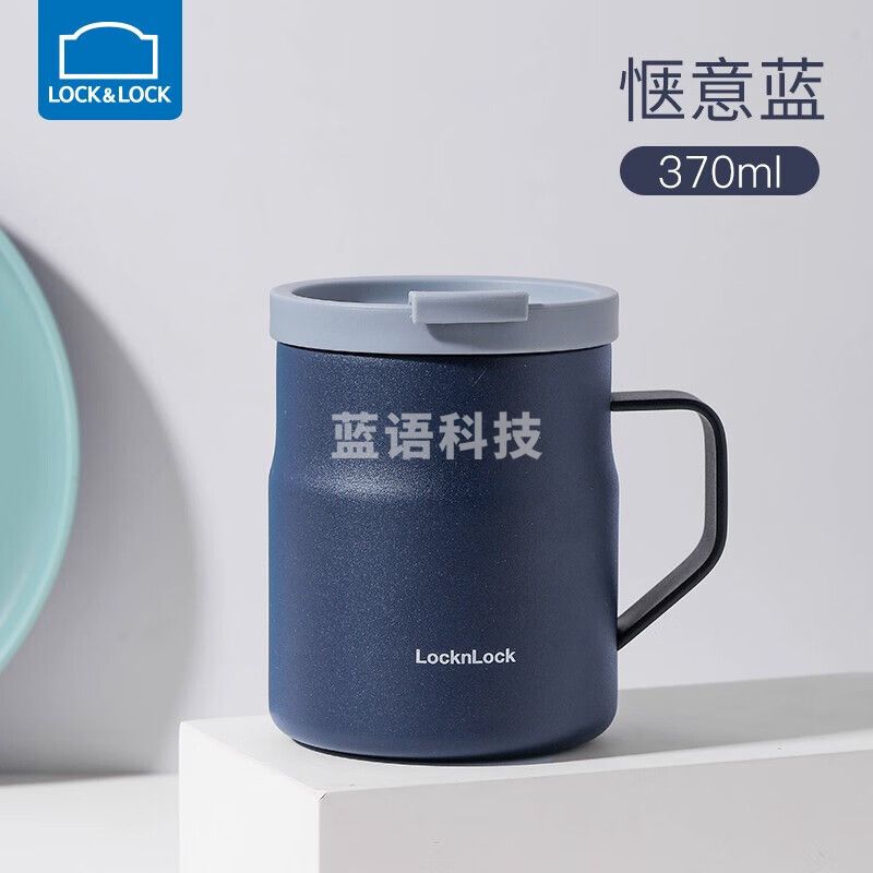 乐扣乐扣（LOCK&LOCK）遇见惬意保温杯不锈钢商务 水杯子370ML蓝色LHC4262NV
