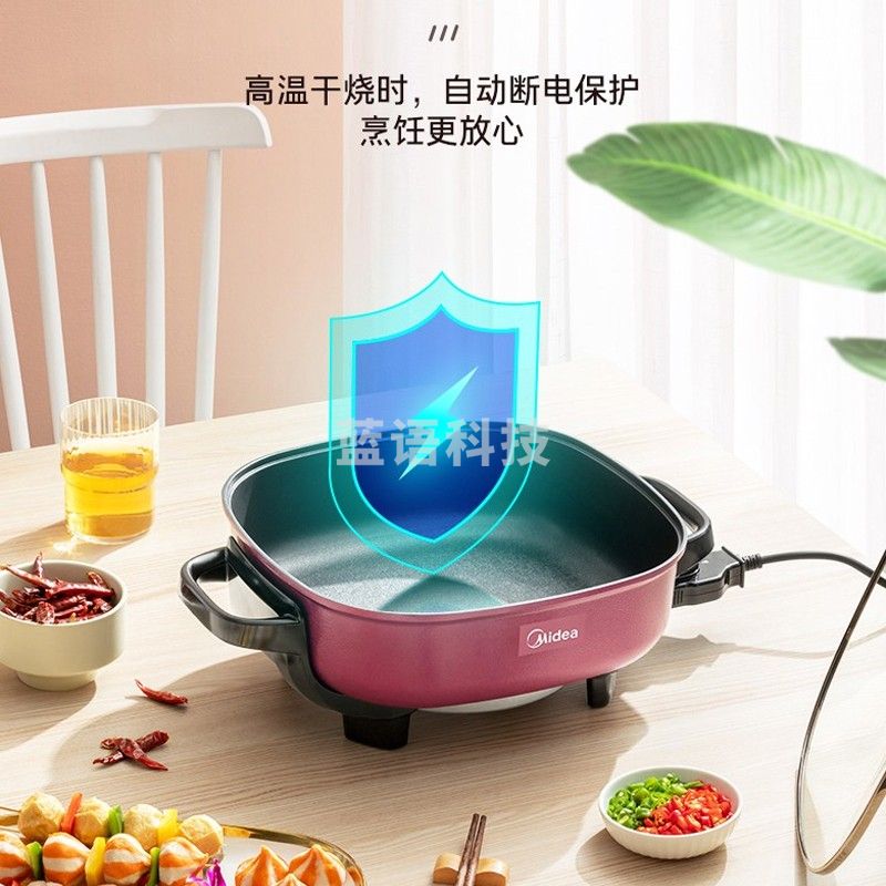 美的电火锅 LHN30D 电炒锅 电煮锅 电热锅 家用6升大容量多功能锅可煎烤